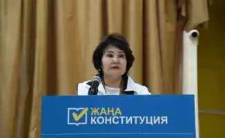 Обсуждение конституционных реформ в Астане: шаг к укреплению общественного доверия и защите прав