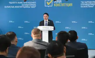 Диалог с молодёжью в Казахстане: обсуждение новой Конституции и её влияние на цифровые права