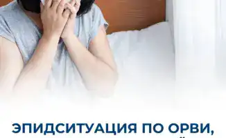 Рост заболеваемости корью в Казахстане вызывает обеспокоенность, несмотря на контроль над ОРВИ и гриппом