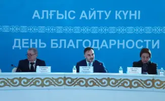 Форум ко Дню благодарности в Астане обсуждение перемен и поддержка Конституции