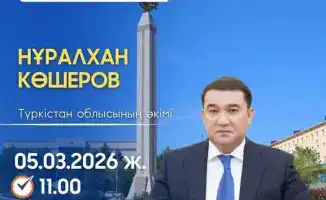 Мост общения: встреча акима с жителями Шардаринского района