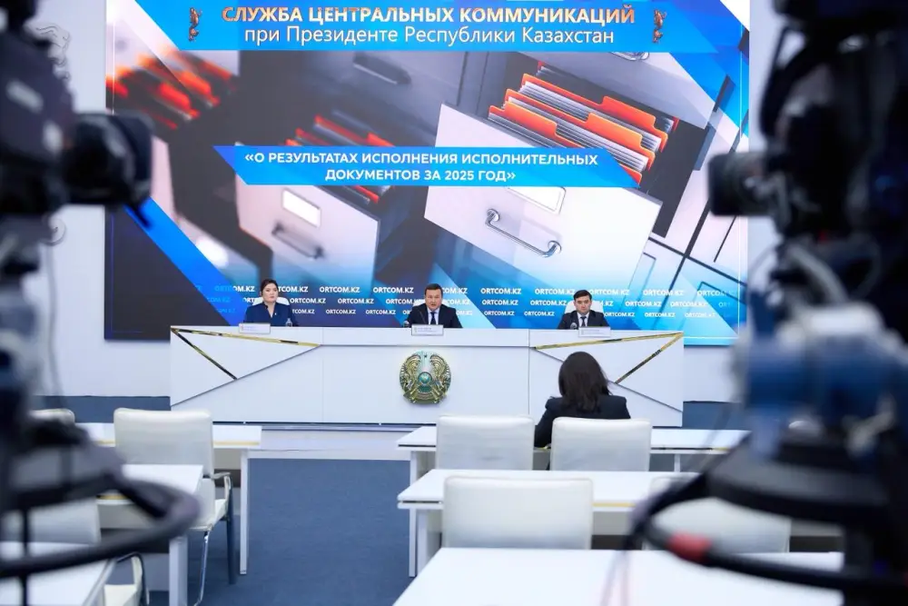 Итоги исполнения исполнительных документов в Казахстане за 2025 год от Махсата Балабекова Астане