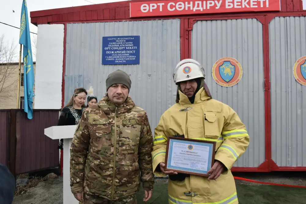 В Казахстане открыт 162-й добровольный пункт пожаротушения «Ауыл құтқарушылары» (4)
