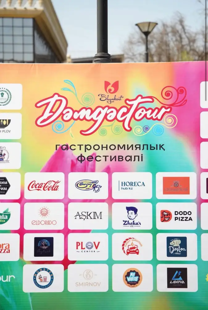 В ШЫМКЕНТЕ ПРОЙДЕТ МЕЖДУНАРОДНЫЙ ГАСТРОНОМИЧЕСКИЙ ФЕСТИВАЛЬ «DAMDASTOUR» (5)