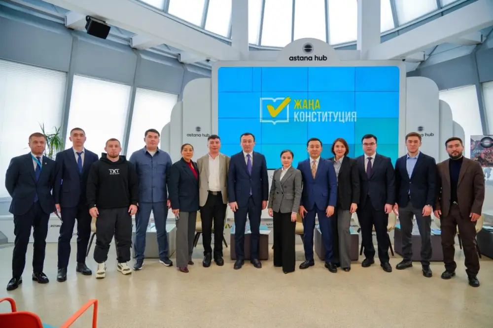 Новая Конституция: молодежь и эксперты за одним столом! Астане