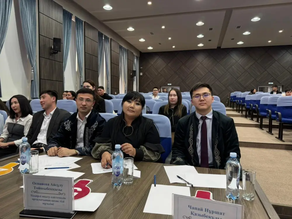 Интеллектуальная игра традиции студенты Шымкент Наурызнама Астане