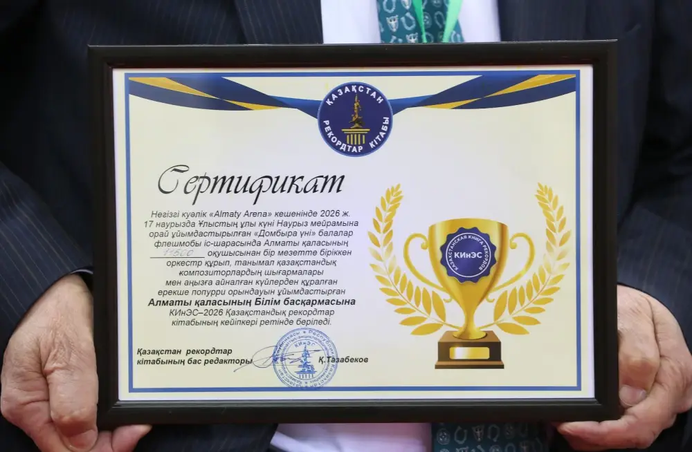 11 500 домбристов Алматы установили национальный рекорд в честь Наурыз Мейрамы (2)