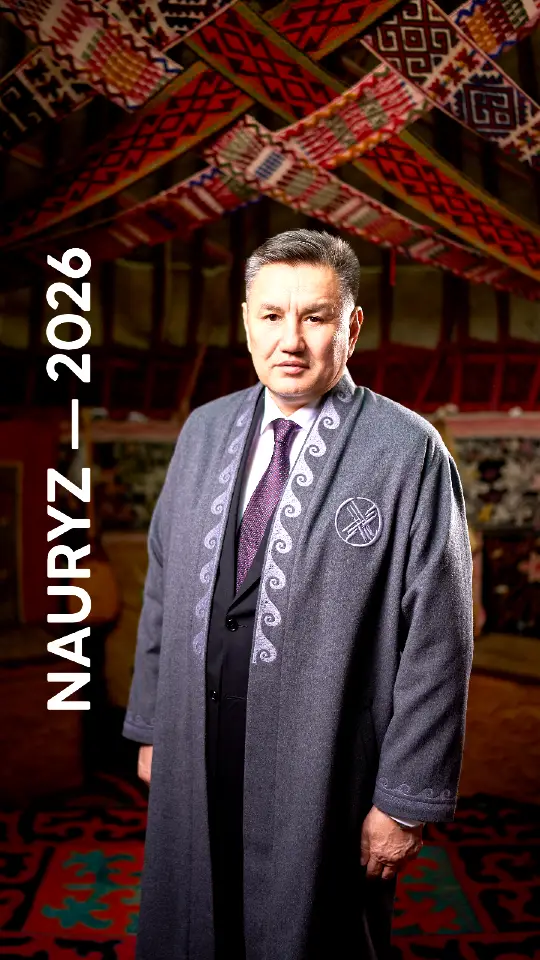 Наурыз как символ единства и гармонии в обществе Восточно-Казахстанской области Астане