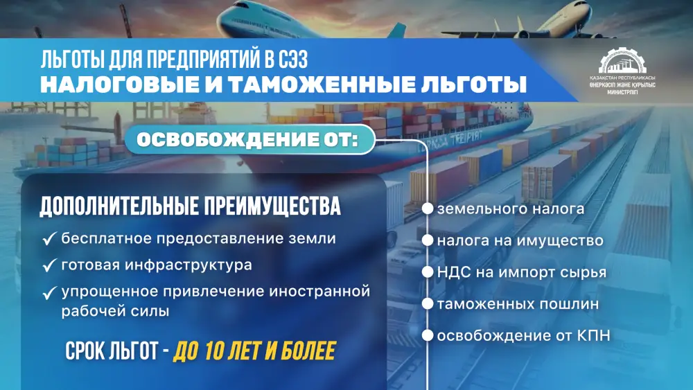 В Казахстане усиливается государственная поддержка машиностроительной отрасли (5)