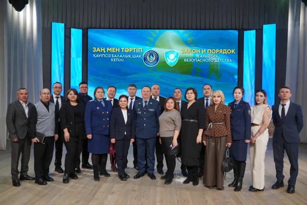 Форум по безопасности детей в Костанайской области обсуждение безопасной среды в учебных заведениях Астане