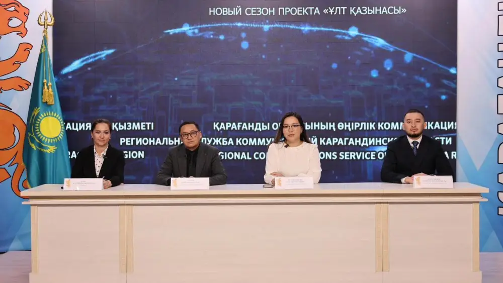 Развитие профессионального потенциала сельской молодёжи в Карагандинской области Астане