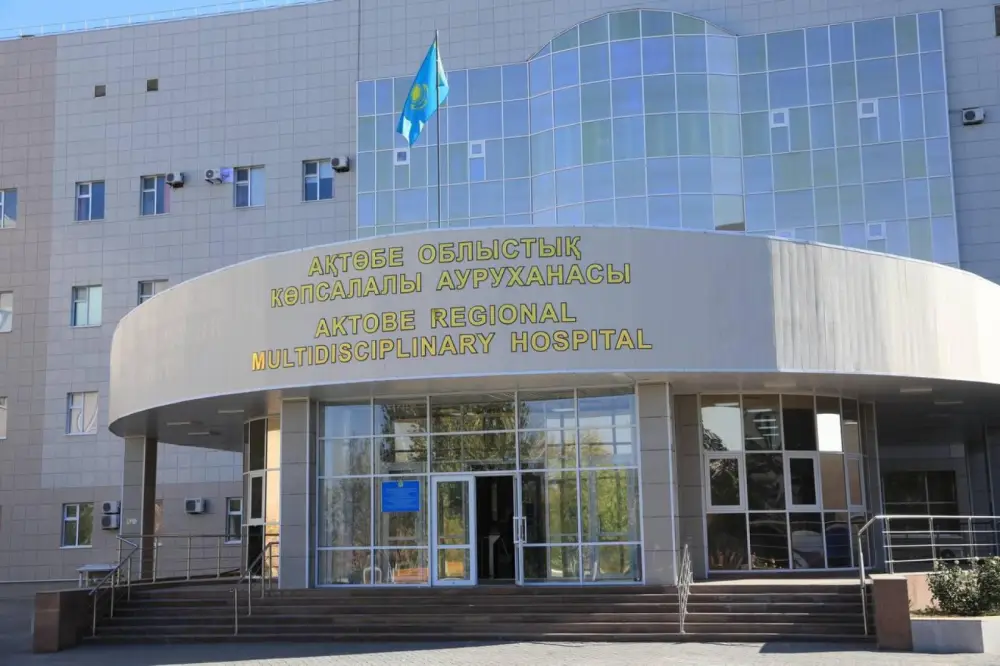 Модернизация здравоохранения в Актюбинской области: влияние на доступность и качество медицинских услуг Астане
