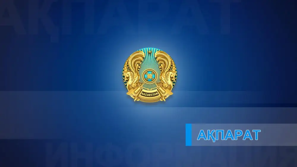 Конкурс на вакантные должности судей: более ста юристов стремятся к справедливости в судебной системе Астане