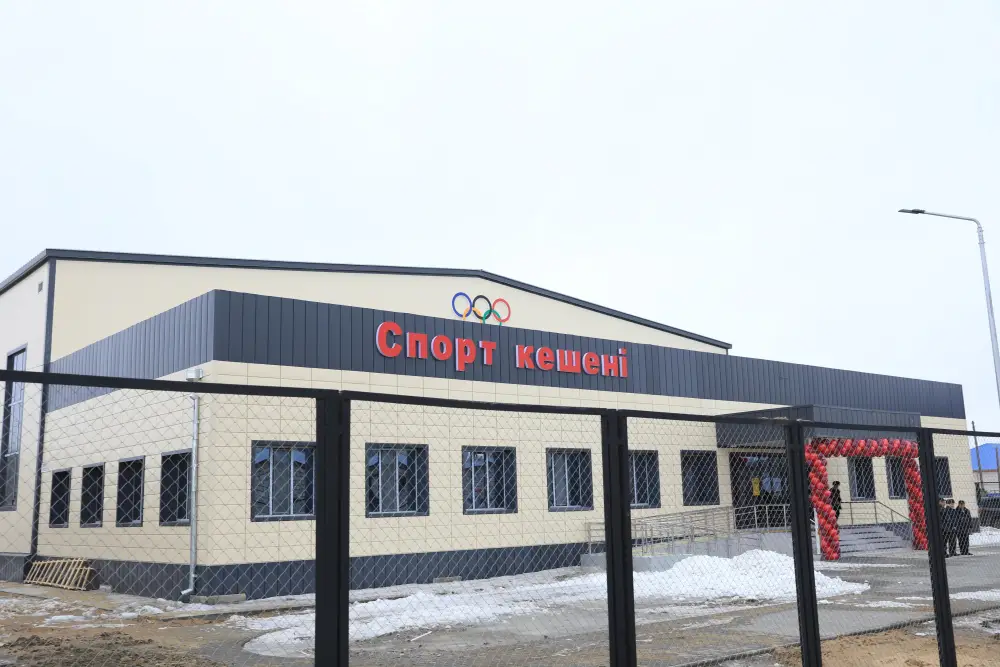 Новый спортивный комплекс в Шалкаре для подготовки юных спортсменов Астане