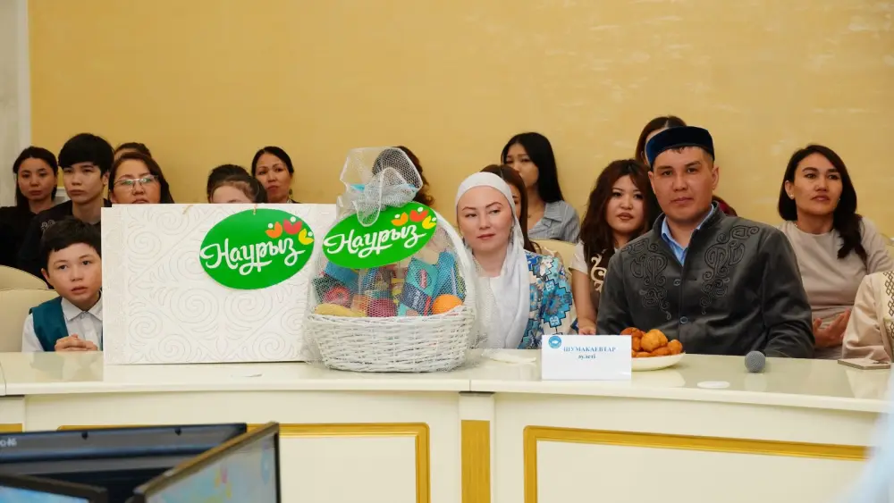 Ко дню шанырака посвятили мероприятие «Отбасы - тәрбиенің алтын бесігі» в доме дружбы Астане