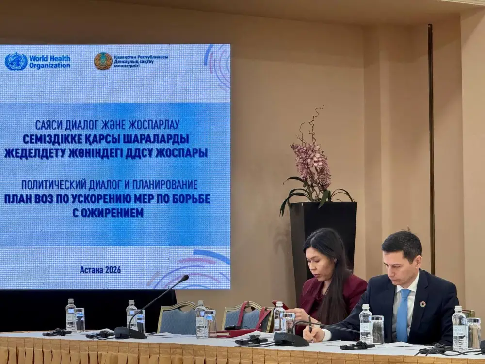 Казахстан и ВОЗ запускают инициативу по борьбе с ожирением в стране Астане