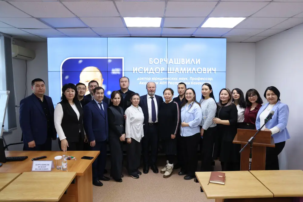 Лекция профессора Исидора Борчашвили в Академии правосудия: обсуждение новой Конституции и исключения преступных деяний Астане