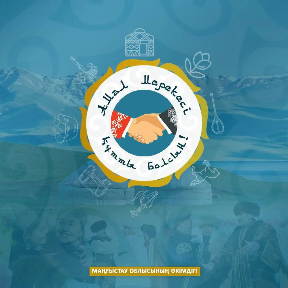 Праздник Амал: символ единства и надежды на будущее в контексте республиканского референдума Астане