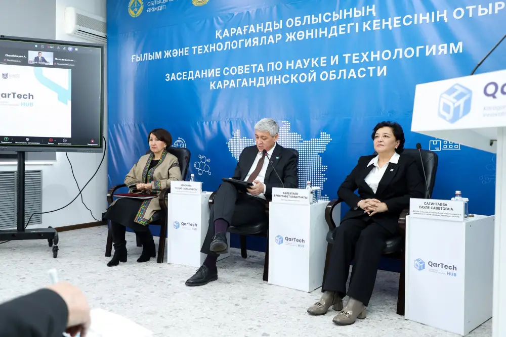 В Караганде состоялось заседание Совета по науке и технологиям (4)