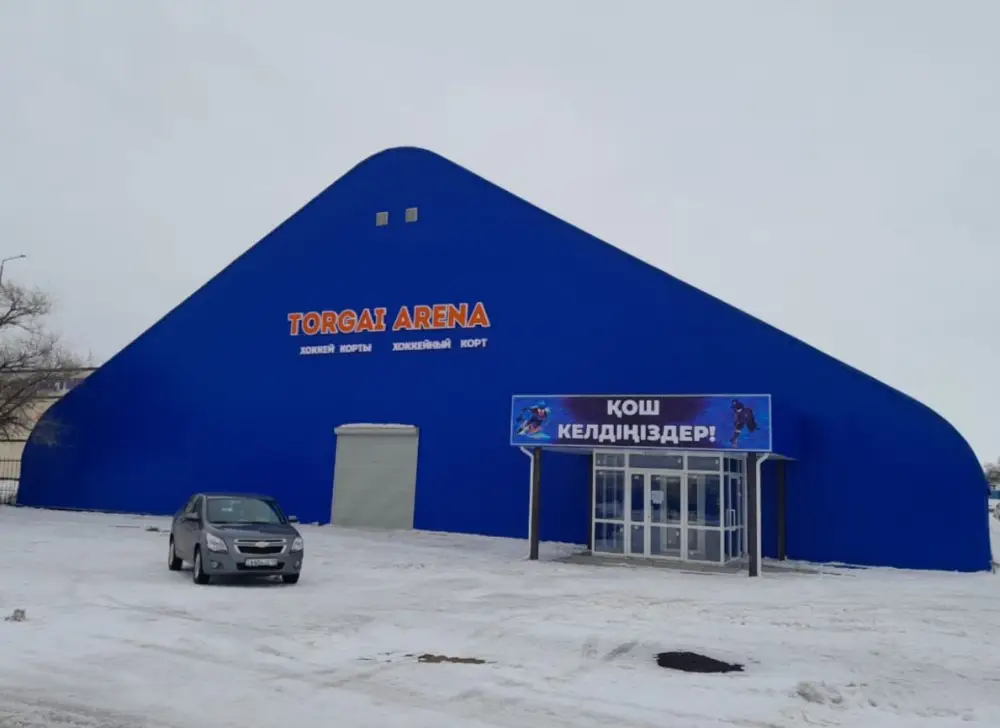 Новый крытый хоккейный корт в Торгае Астане