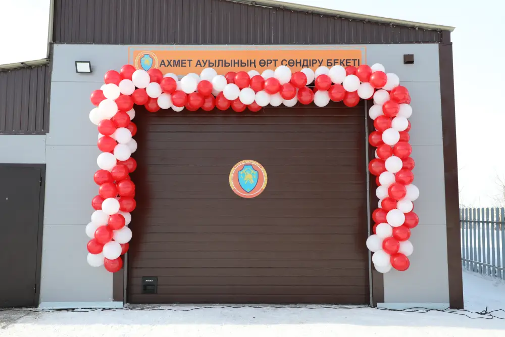 Единая эмблема добровольных пожарных в Казахстане развитие противопожарной безопасности в сельской местности Астане