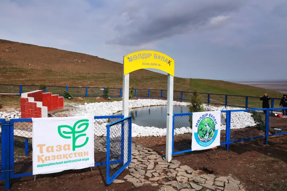 Социальное сознание и ответственность граждан: жители Жамбылской области участвуют в очистке родников Астане