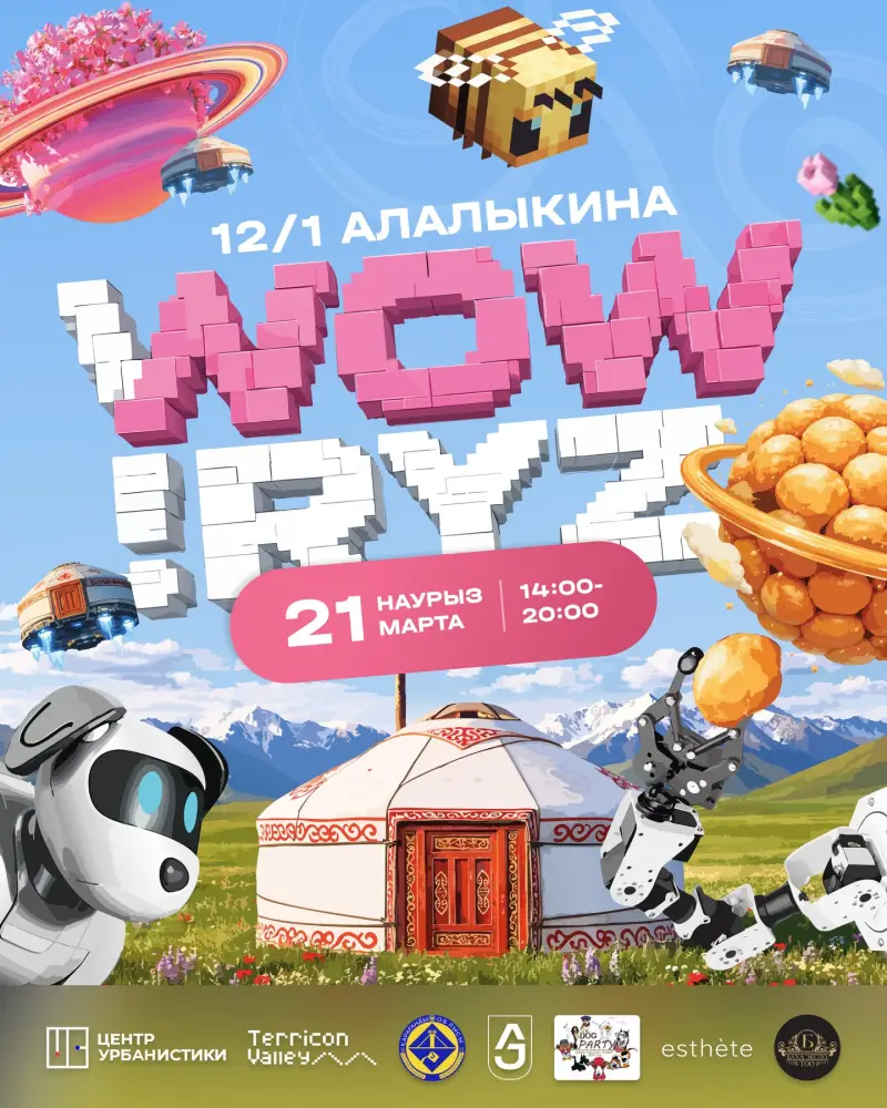 Где отметить Наурыз: карагандинцев приглашают на семейный праздник Астане