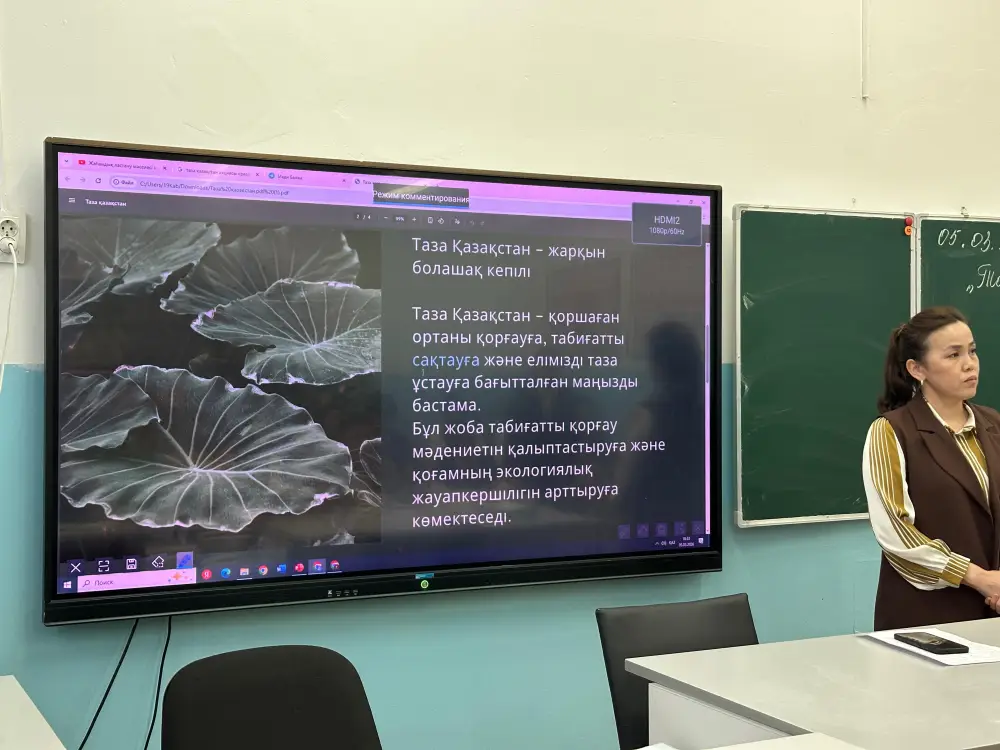 Молодёжь поддерживает экологию: в Шымкенте продолжается акция «Таза Қазақстан» (4)