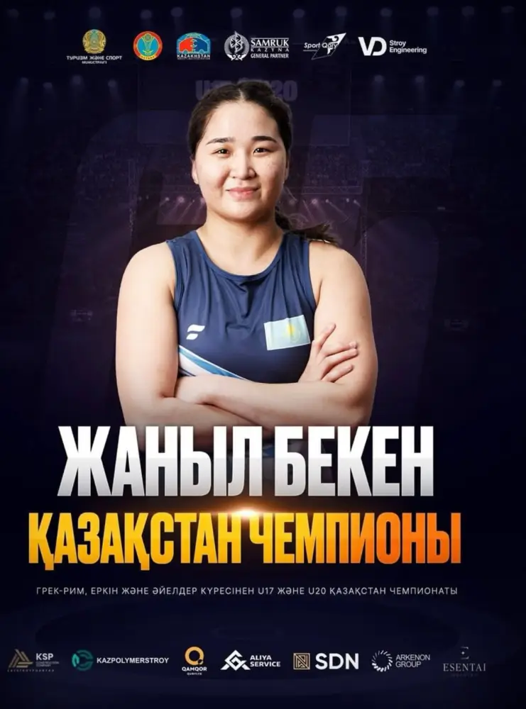 Алматинские спортсменки успешно выступили на чемпионате Казахстана по женской борьбе среди U20 и U17 (3)