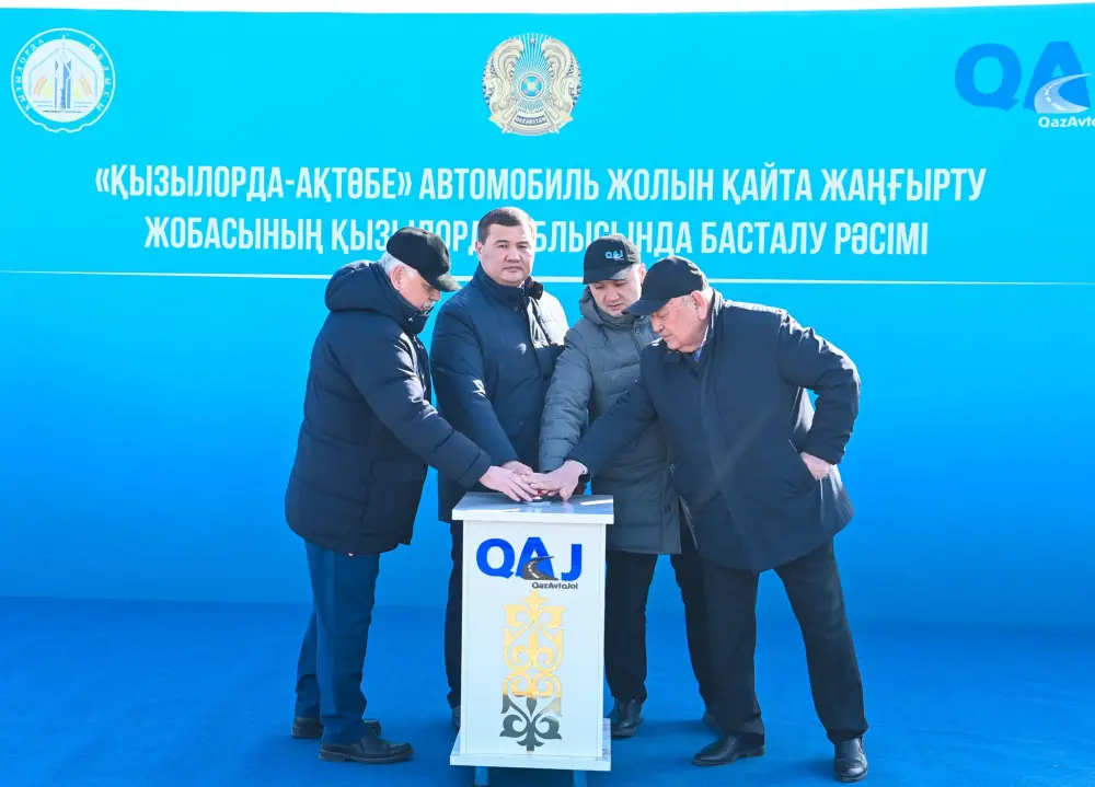 Кызылорда: старт расширения дороги до четырех полос Астане