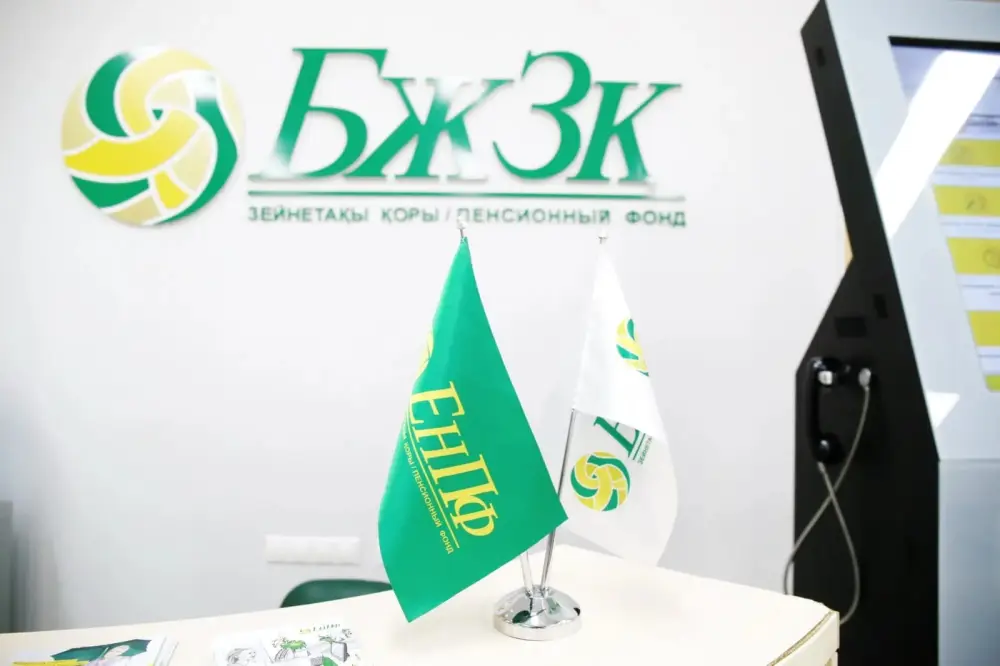 ЕНПФ оказал более 13,6 миллионов услуг населению с начала года в цифровом формате Астане