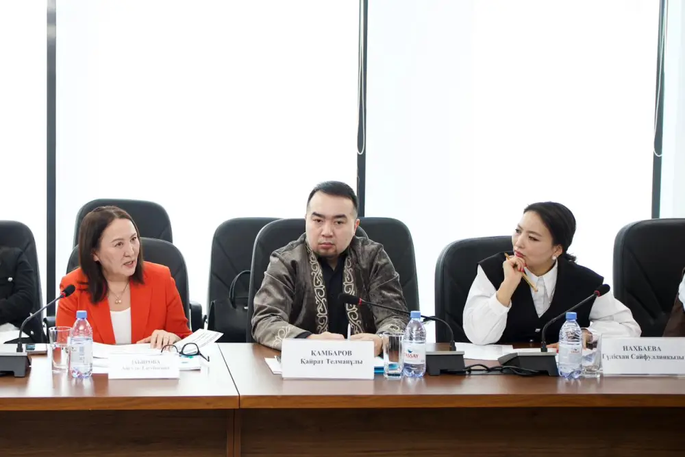 Подготовку Национального доклада «Молодежь Казахстана – 2026» обсудили на экспертной площадке в Астане Астане
