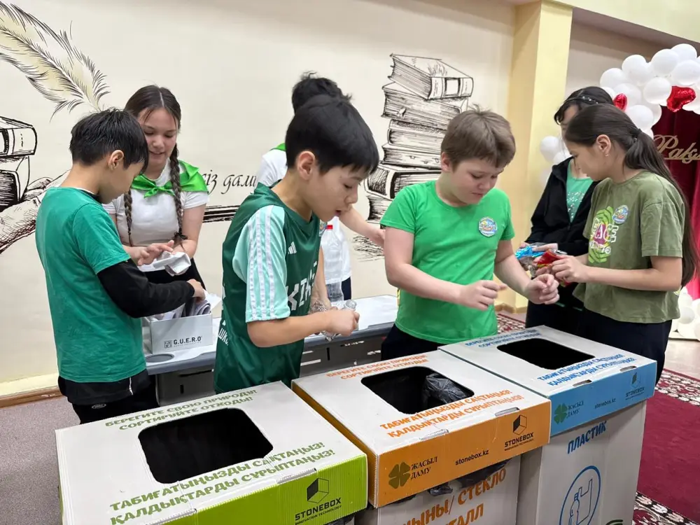 Эко-викторина для школьников в столице Астане