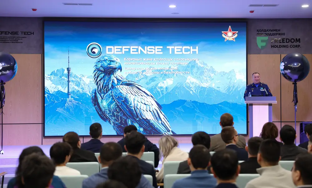 В Алматы состоялась презентация Центра оборонных технологий Defense Tech IT Park (3)