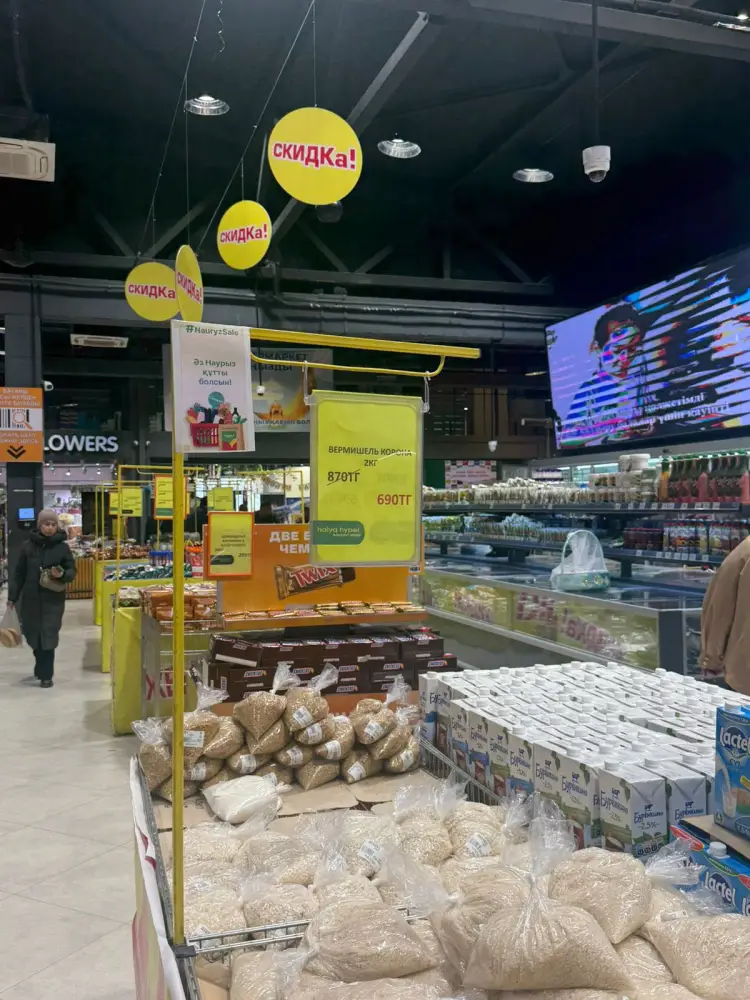 Наурызская распродажа стартует в Туркестане Астане