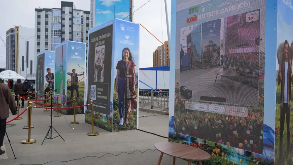 Наурыз в Кокшетау: технология встречает традиции! Астане