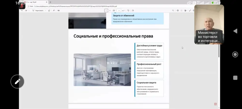 Проведён обучающий семинар, направленный на повышение уровня правовой грамотности государственных служащих, укрепление стандартов служебной этики и формирование антикоррупционной культуры Астане