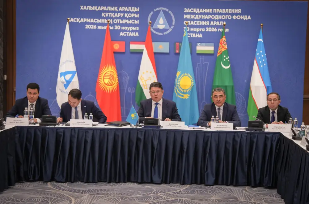 Обсуждение устойчивого развития и восстановления экосистемы Северного Арала на заседании в Астане Астане