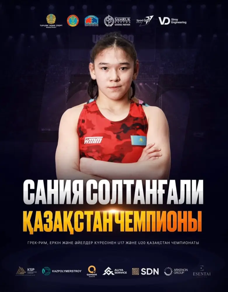 Алматинские спортсменки демонстрируют успехи в женской борьбе на чемпионате Казахстана среди U20 и U17 Астане