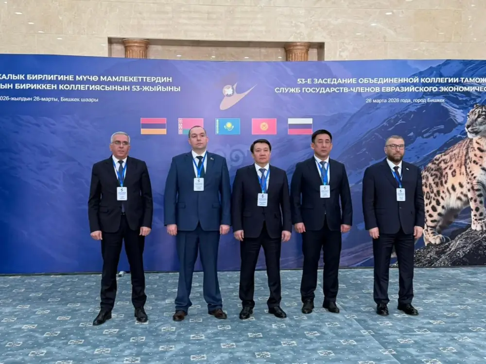 Состоялось очередное заседание Объединенной коллегии таможенных служб Евразийского экономического союза (2)