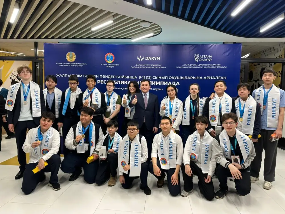 Золотые вершины знаний: столичные школьники блистали на республиканской олимпиаде Астане