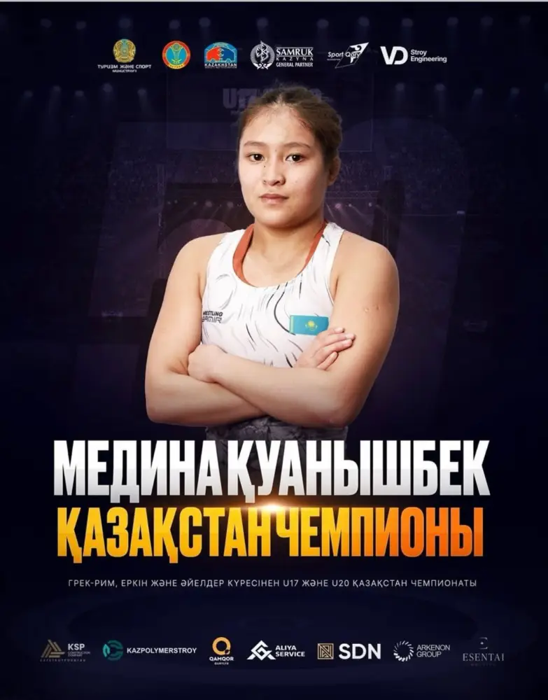 Алматинские спортсменки успешно выступили на чемпионате Казахстана по женской борьбе среди U20 и U17 (2)