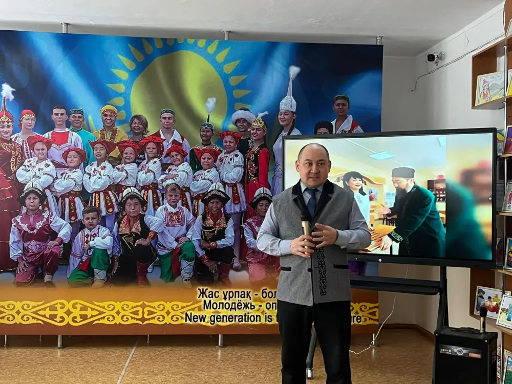 Кабинет "Шежіре": традиции в каждой фамилии! Астане