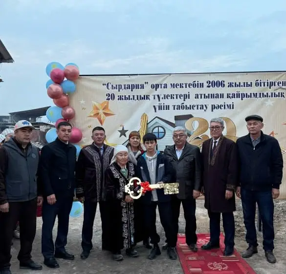 Выпускники школы Сырдария в Шардаре подарили дом нуждающейся семье Астане