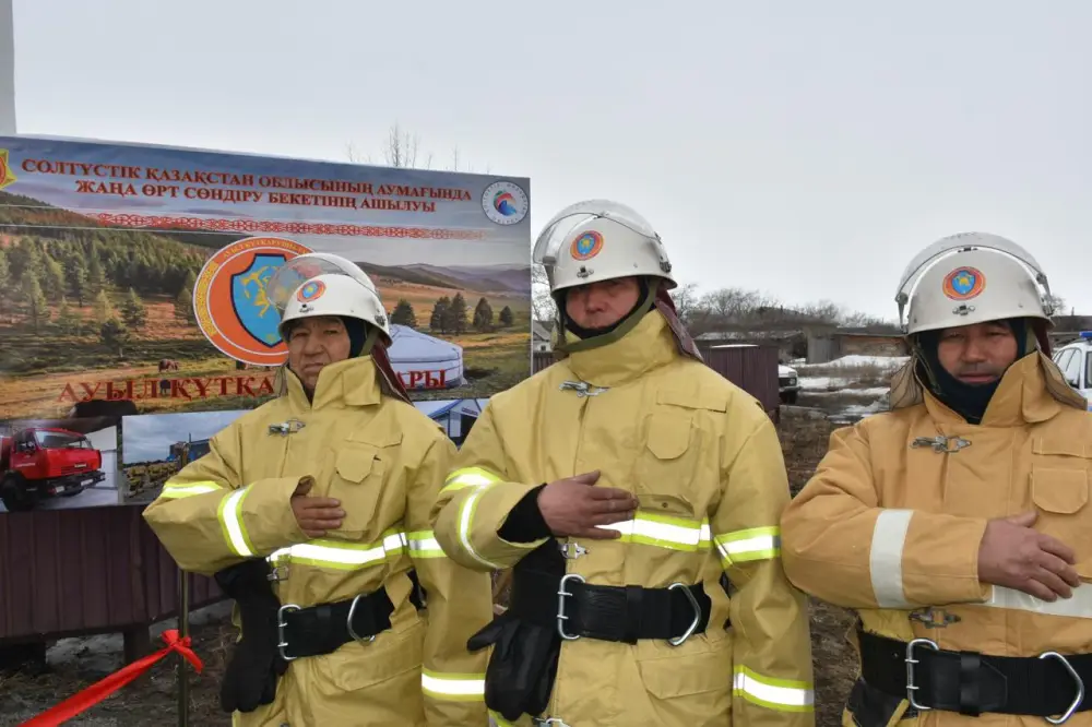 Создание добровольного пункта пожаротушения в Бидаике: защита 1400 жителей в рамках программы "Ауыл құтқарушылары" Астане