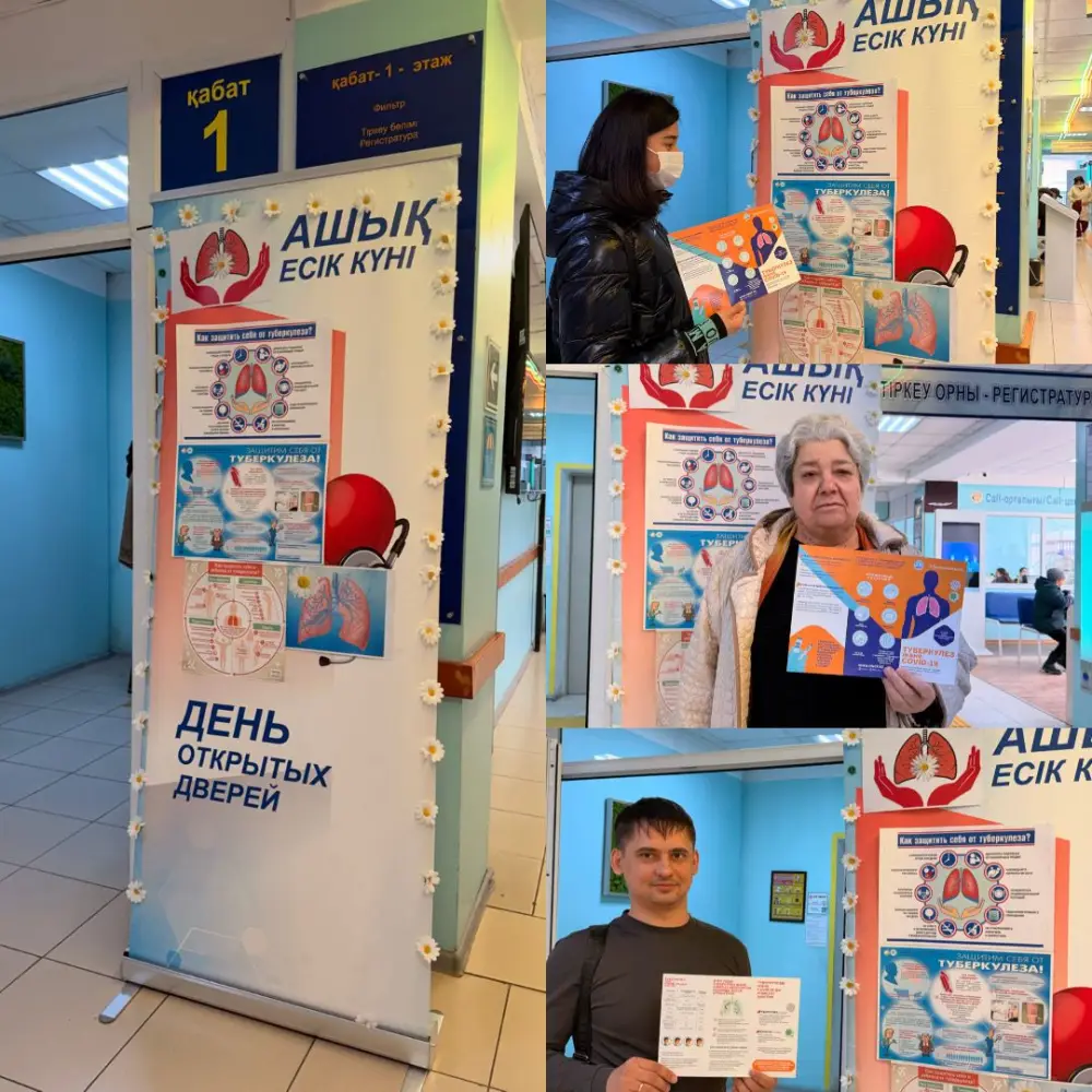В одной из поликлиник Алматы прошёл день открытых дверей по профилактике туберкулеза Астане