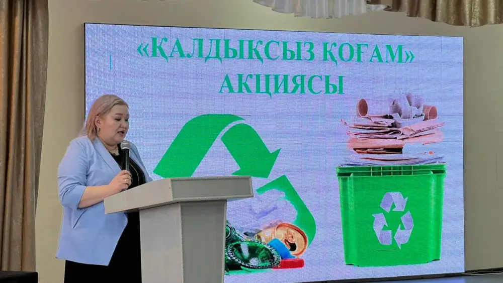 В Актобе прошла экологическая акция «Общество без отходов» (3)