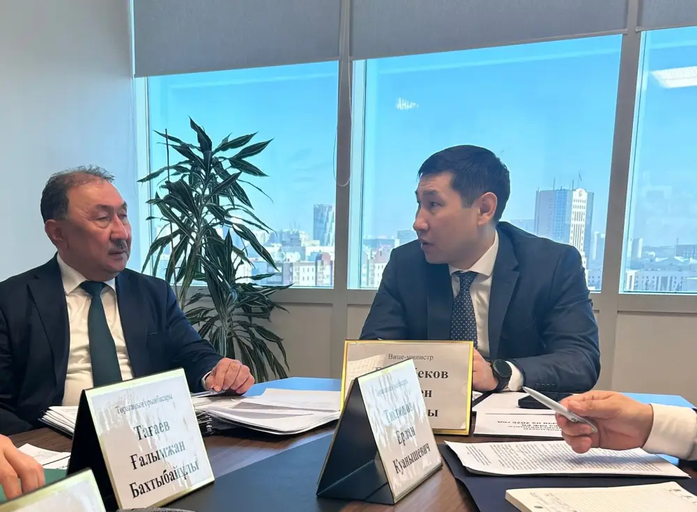 Состоялось заседание коллегии по подведению итогов деятельности за 2025 год Астане