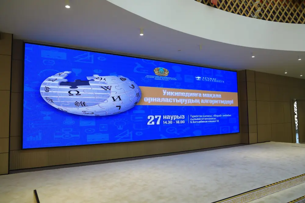 Участники семинара по Википедии укрепляют казахскоязычное содержание в интернете Астане