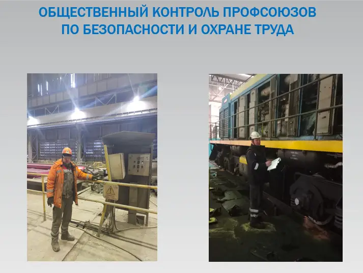 Акиматы и профсоюзы усиливают сотрудничество в Карагандинской области (4)